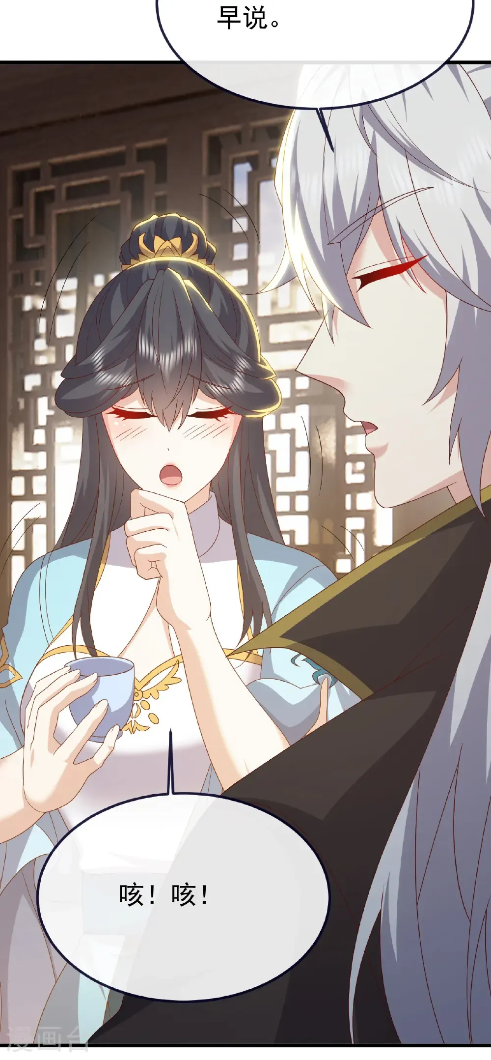 第816话 天盾铜炉47