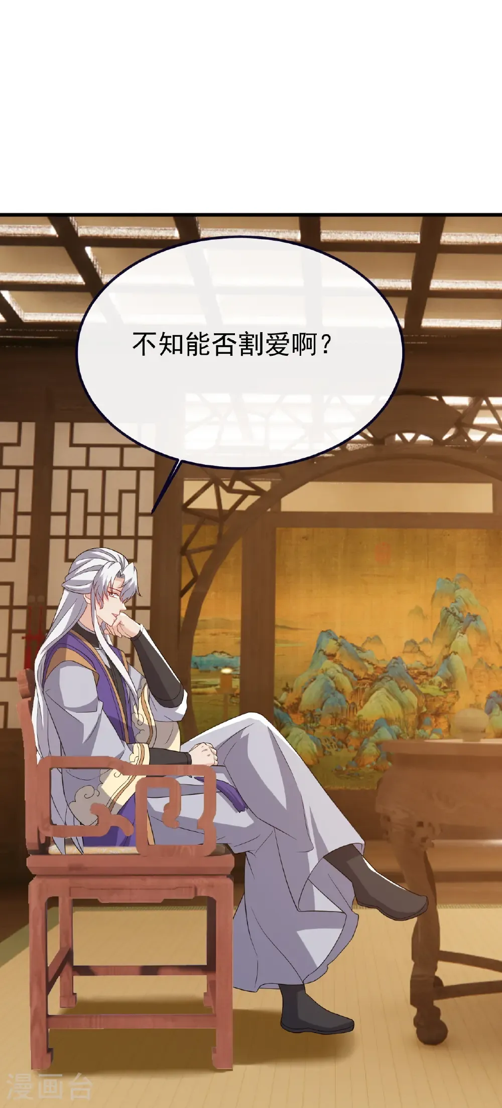 第814话 被搅合了43