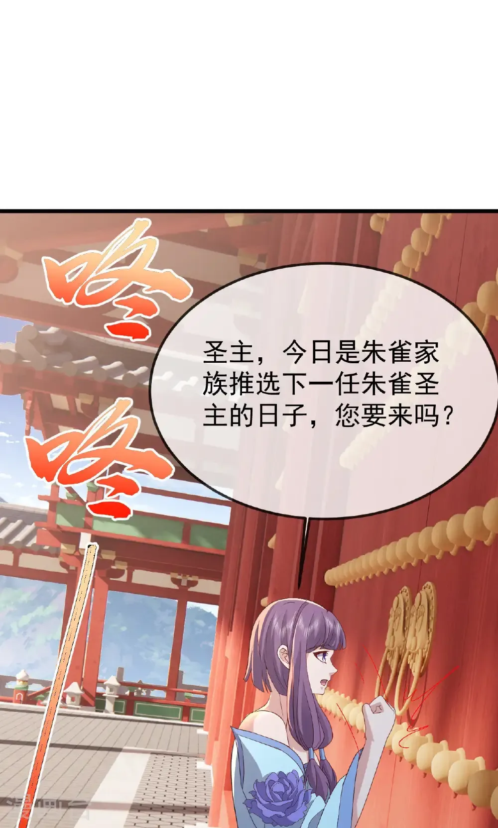 第799话 谁会是赢家12