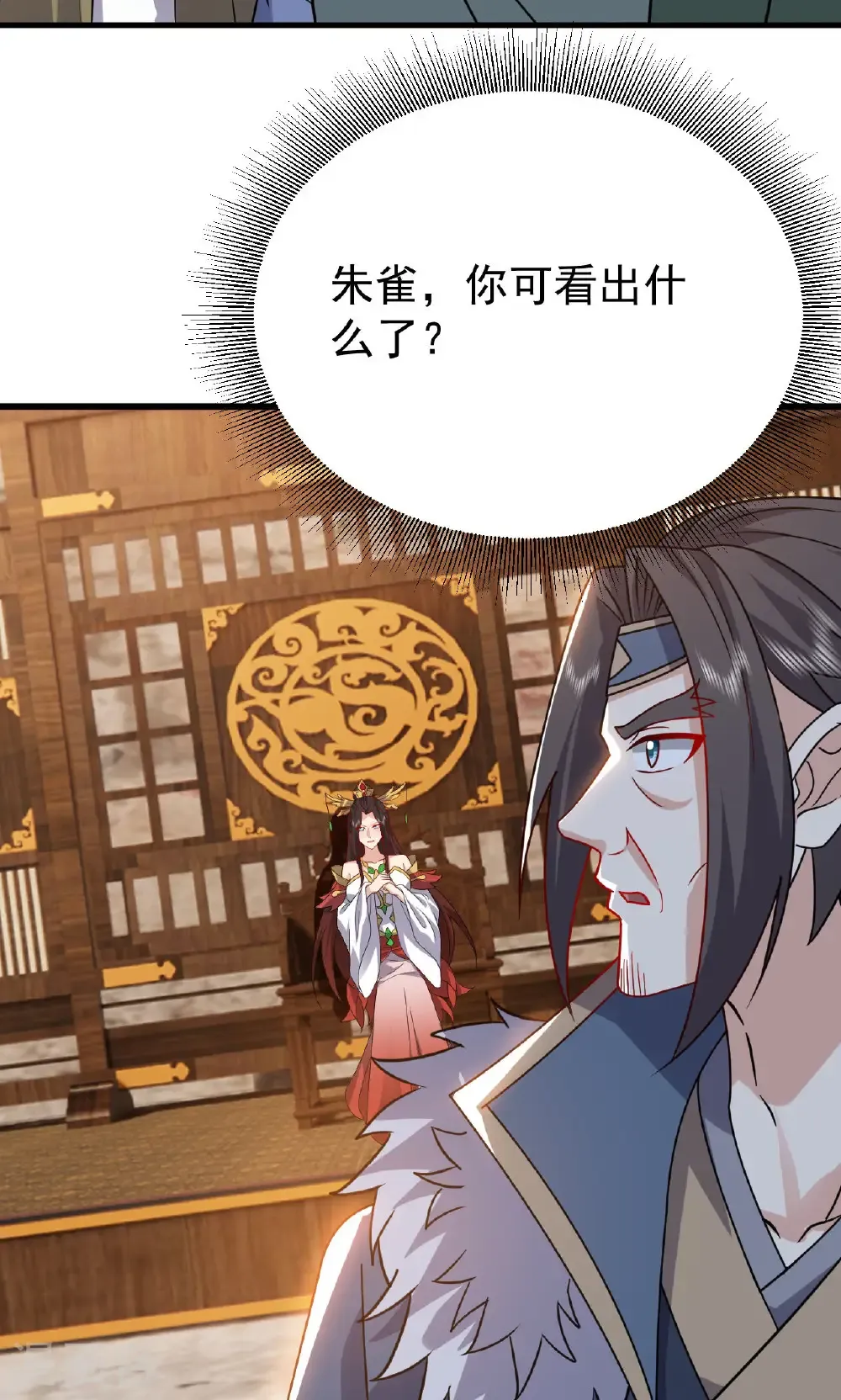 第800话 还会有更高的70