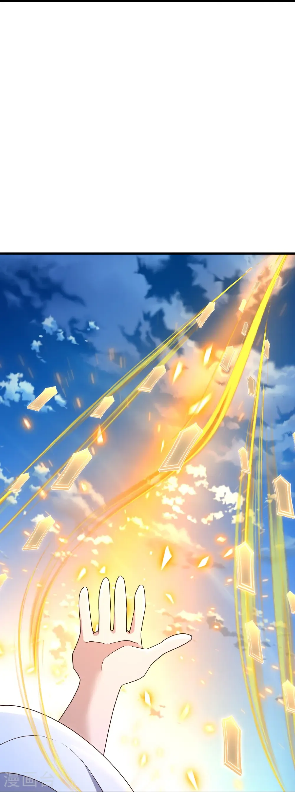 第802话 九皇子赢了16