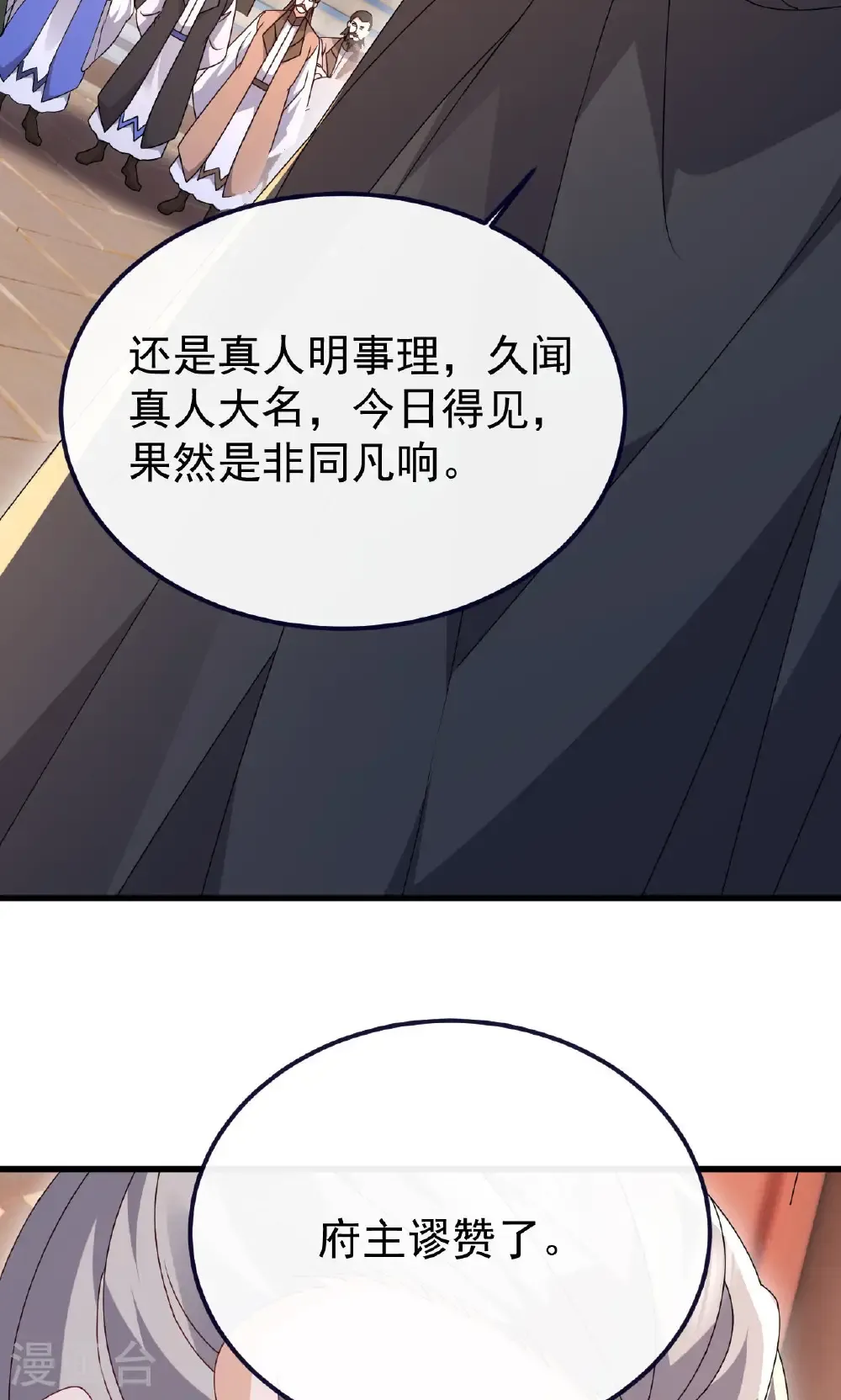 第779话 死期就要到了58