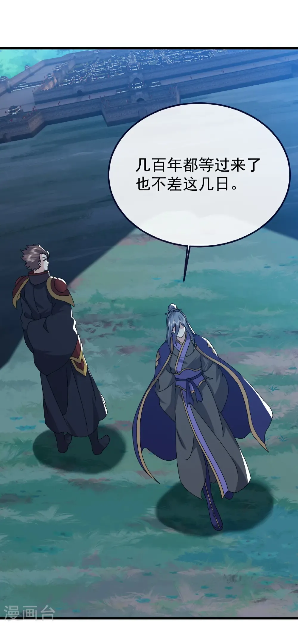 第794话 心战为上35