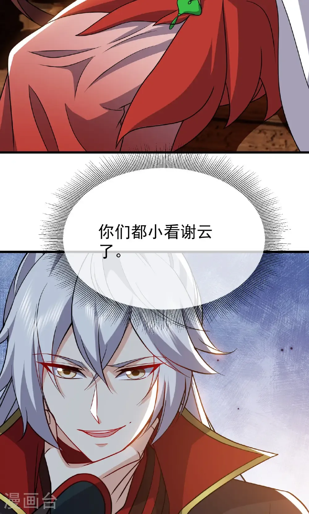 第800话 还会有更高的53