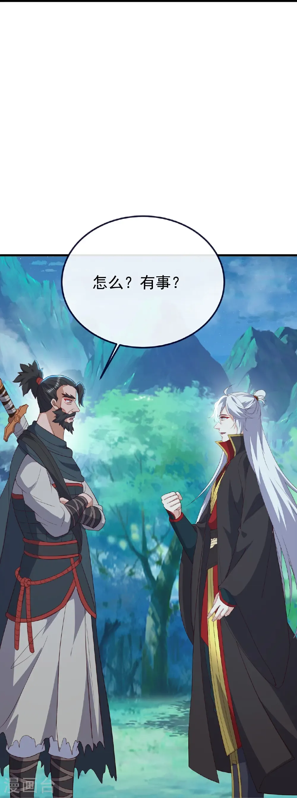 第807话 是福是祸43