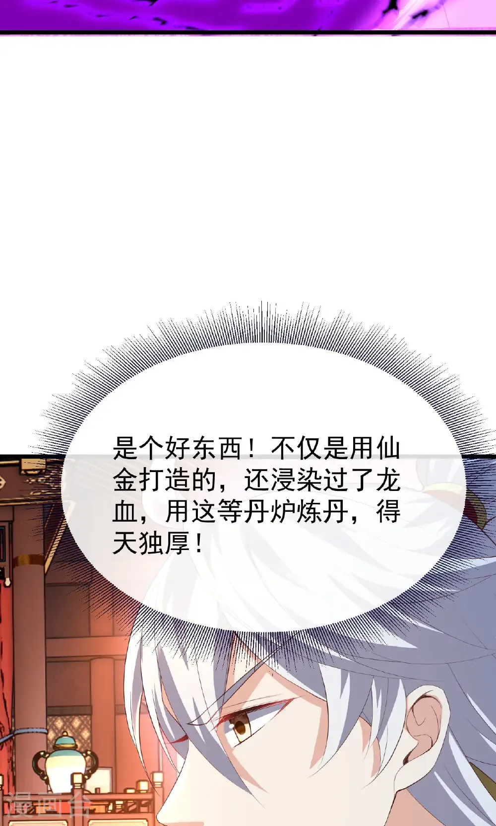 第783话 耍了所有人74
