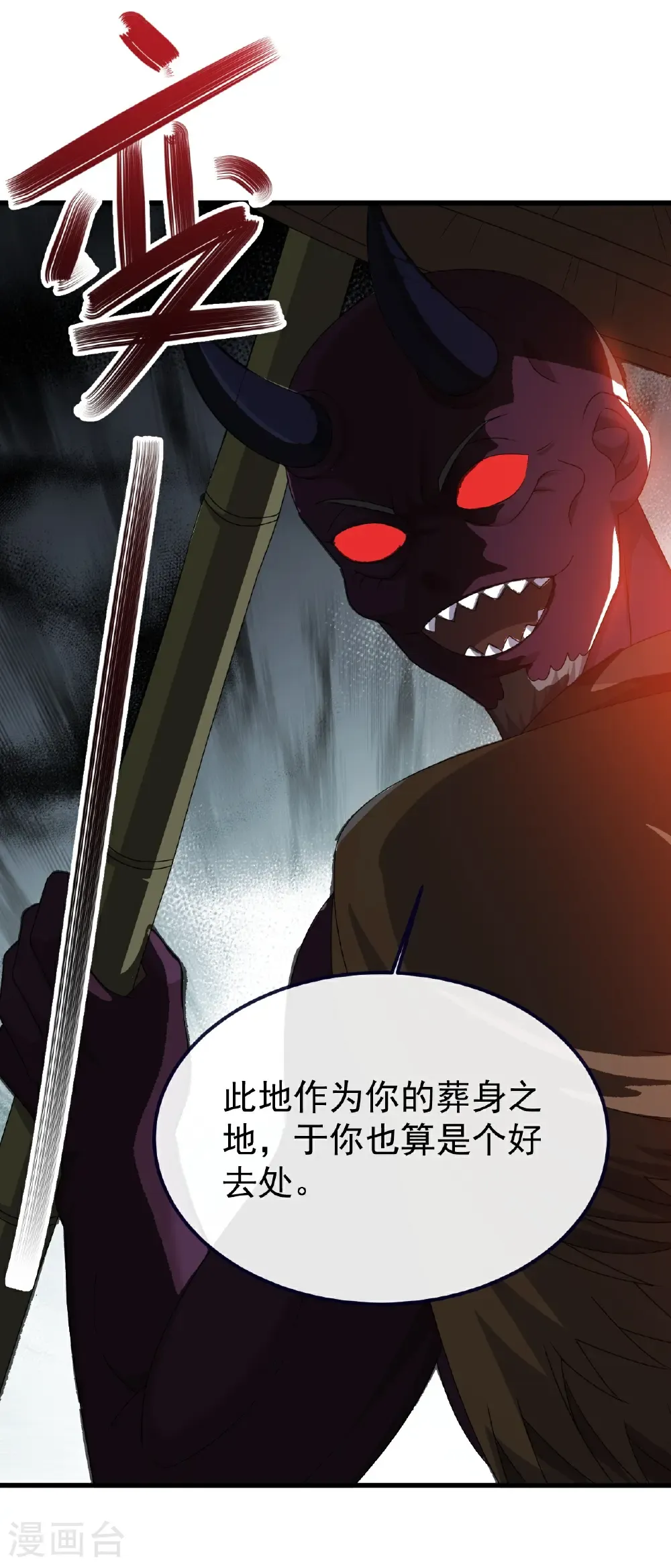 第803话 出了个难题54