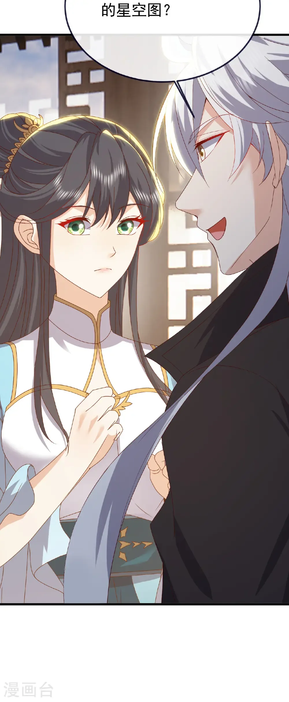 第815话 咱又不是没钱22