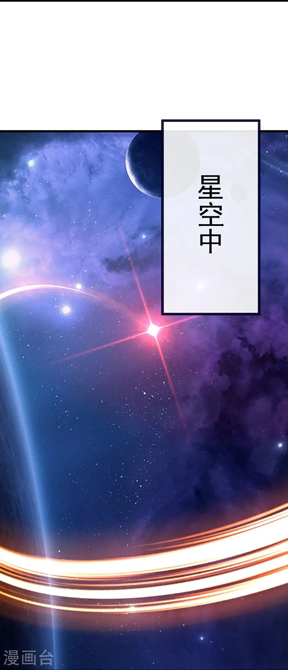 第803话 出了个难题14