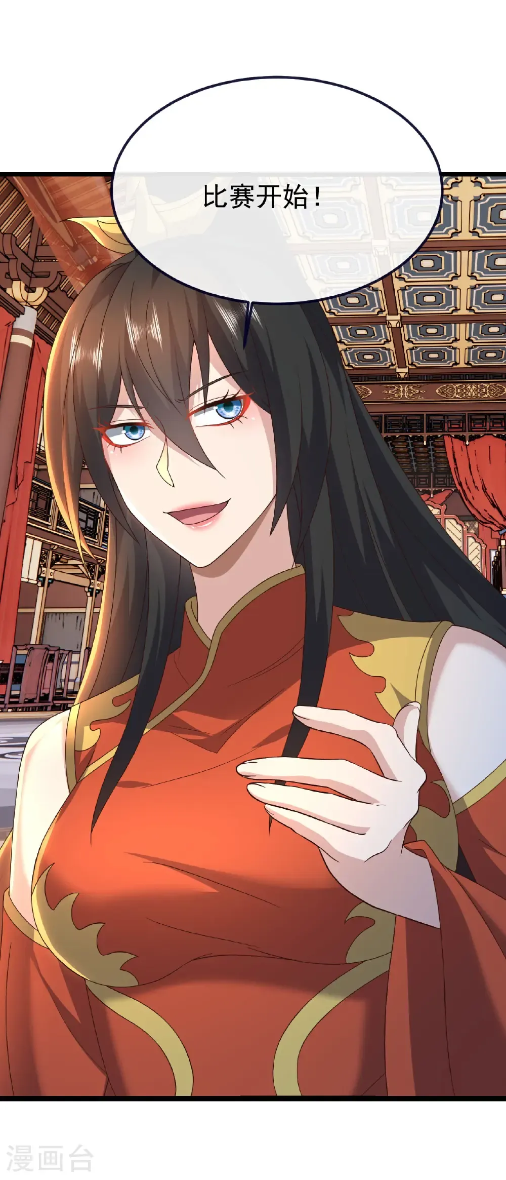 第782话 兽火化真火38