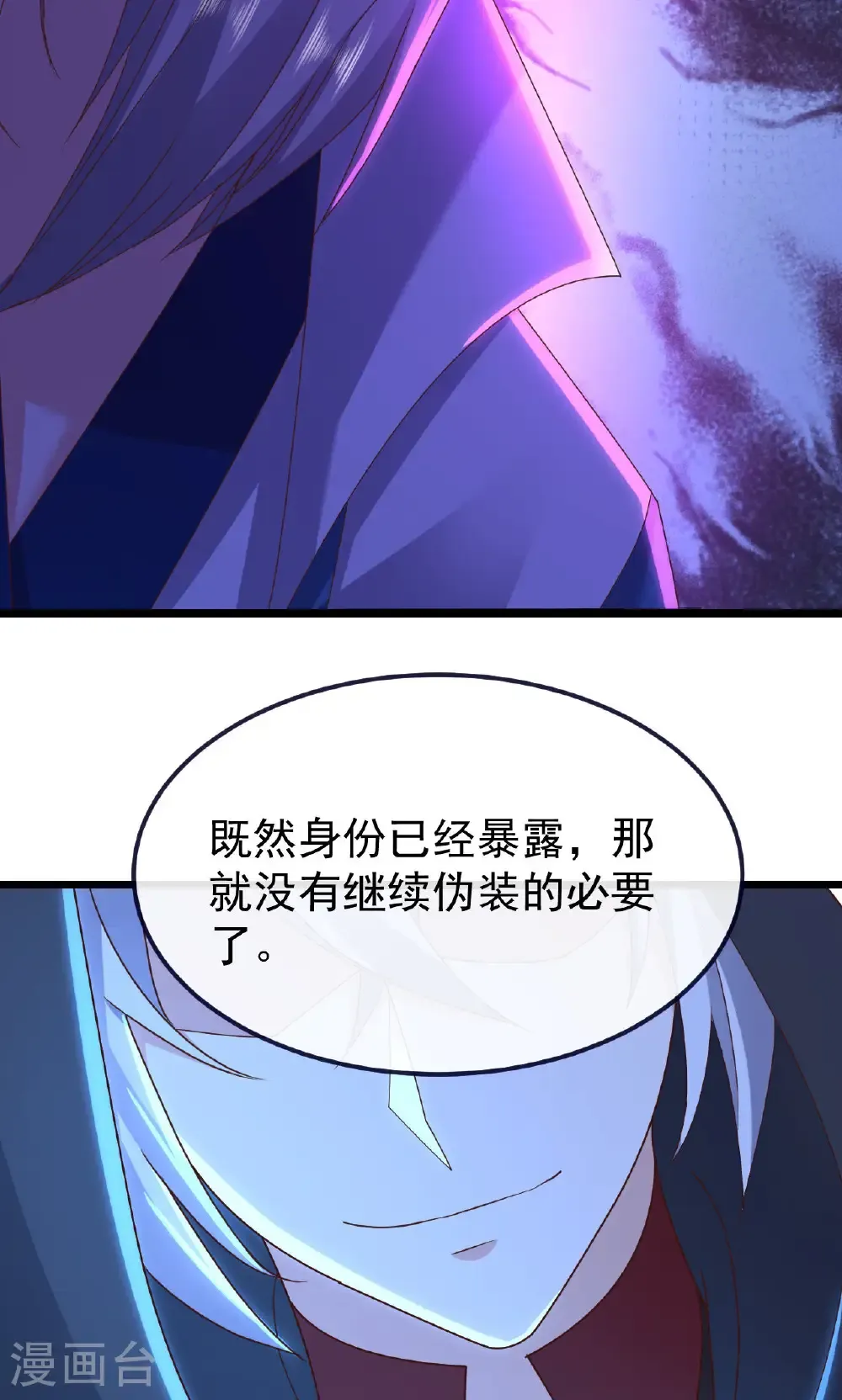 第783话 耍了所有人40