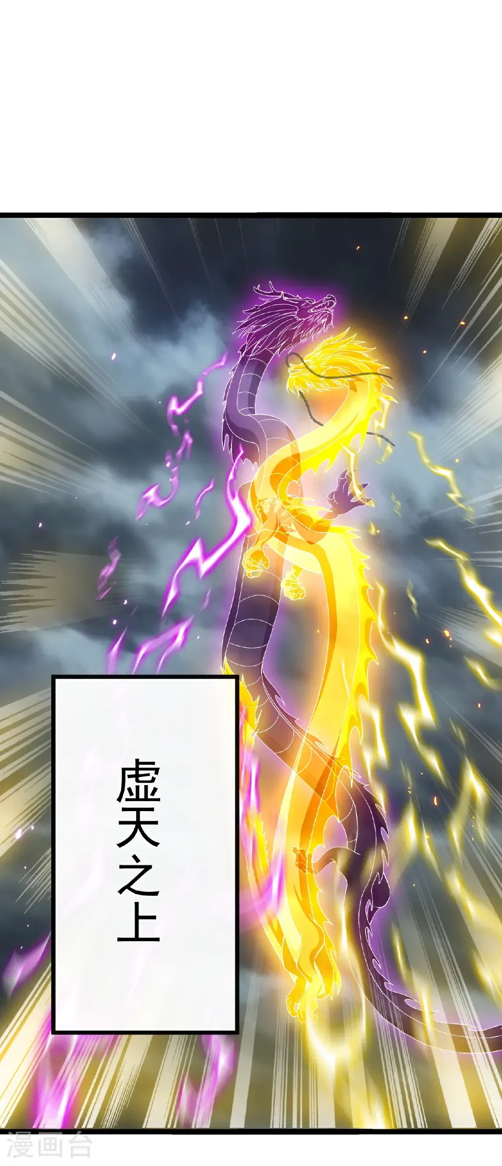 第784话 这么玩是吧53