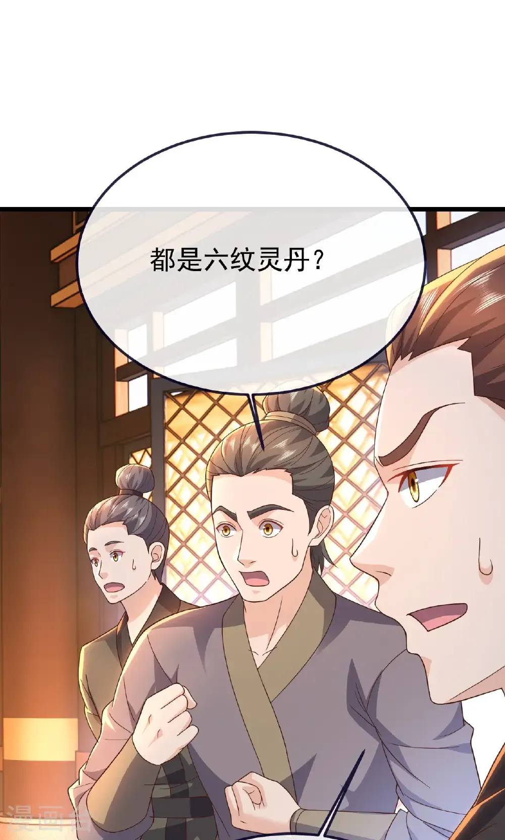 第783话 耍了所有人8