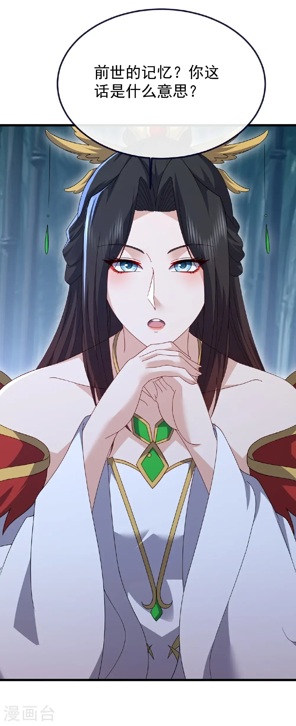 第802话 九皇子赢了47