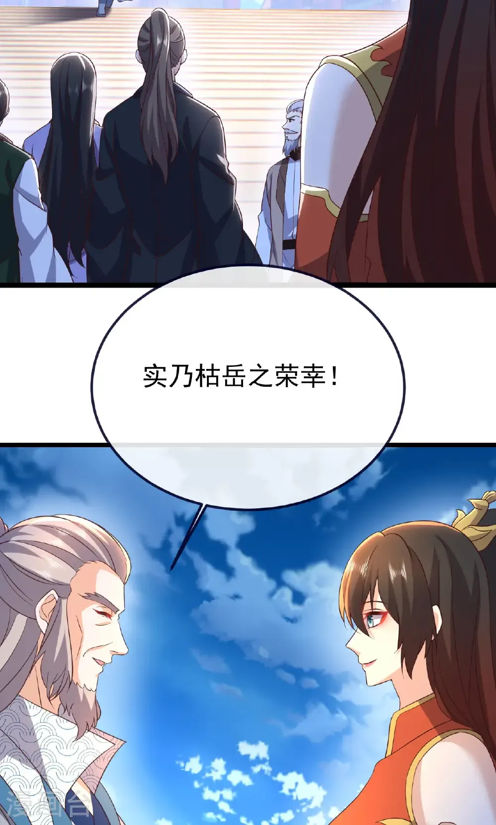 第779话 死期就要到了9
