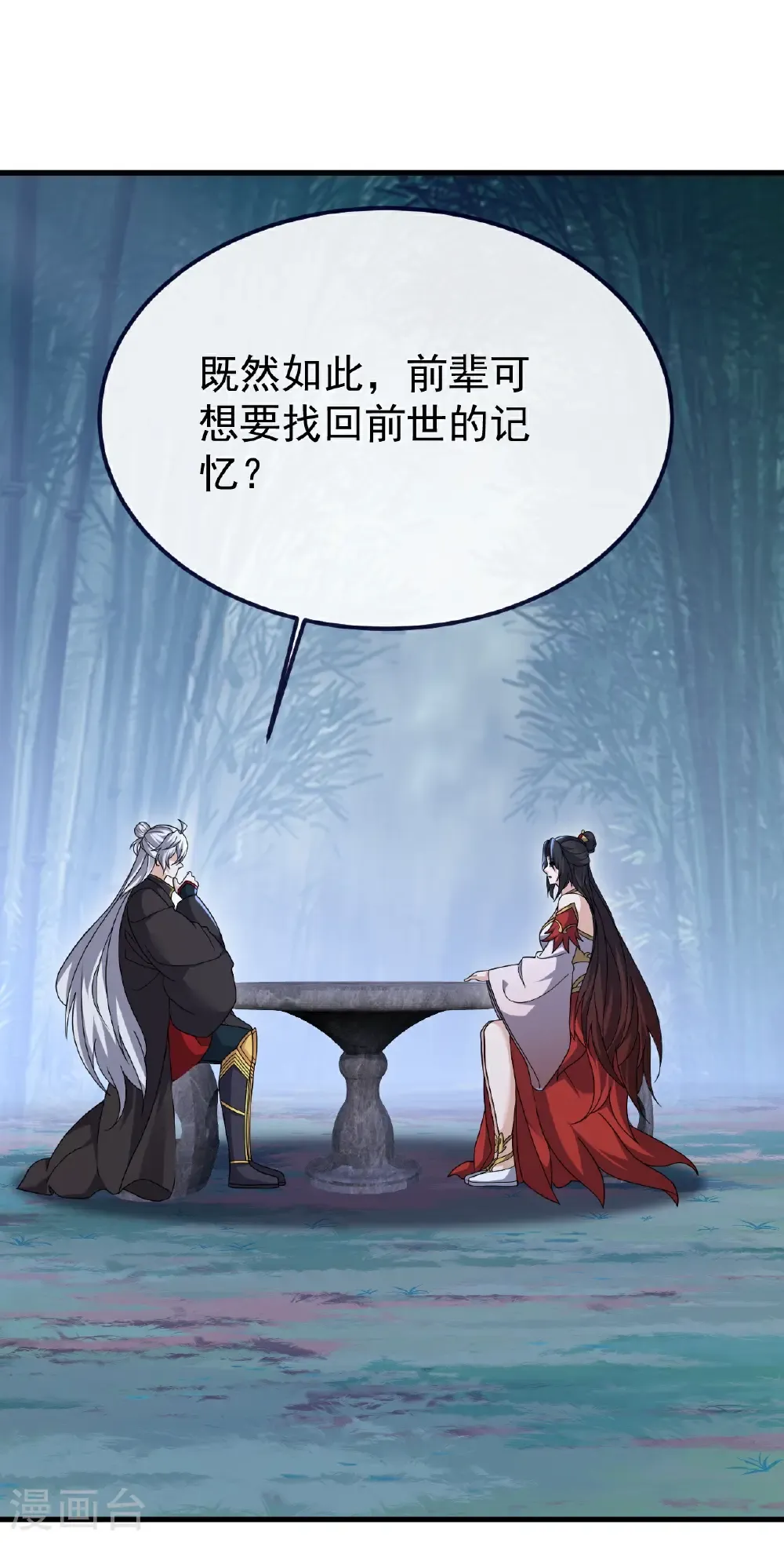 第802话 九皇子赢了46