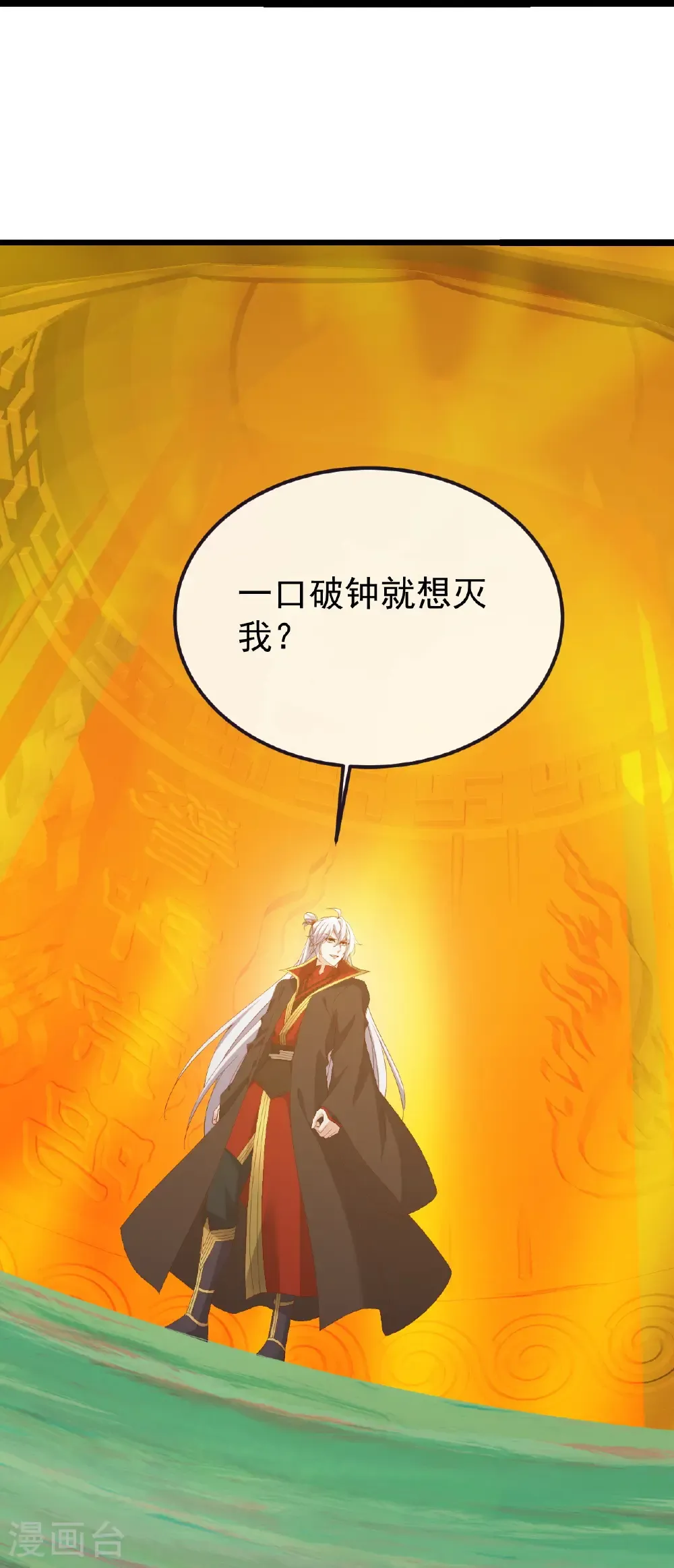 第818话 叶辰可没那么简单54