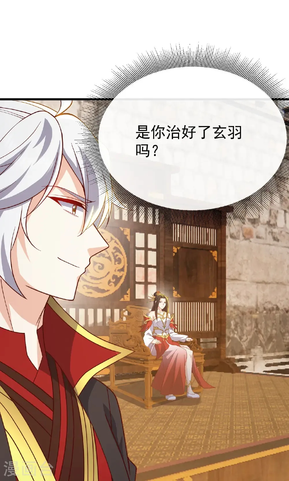 第800话 还会有更高的1