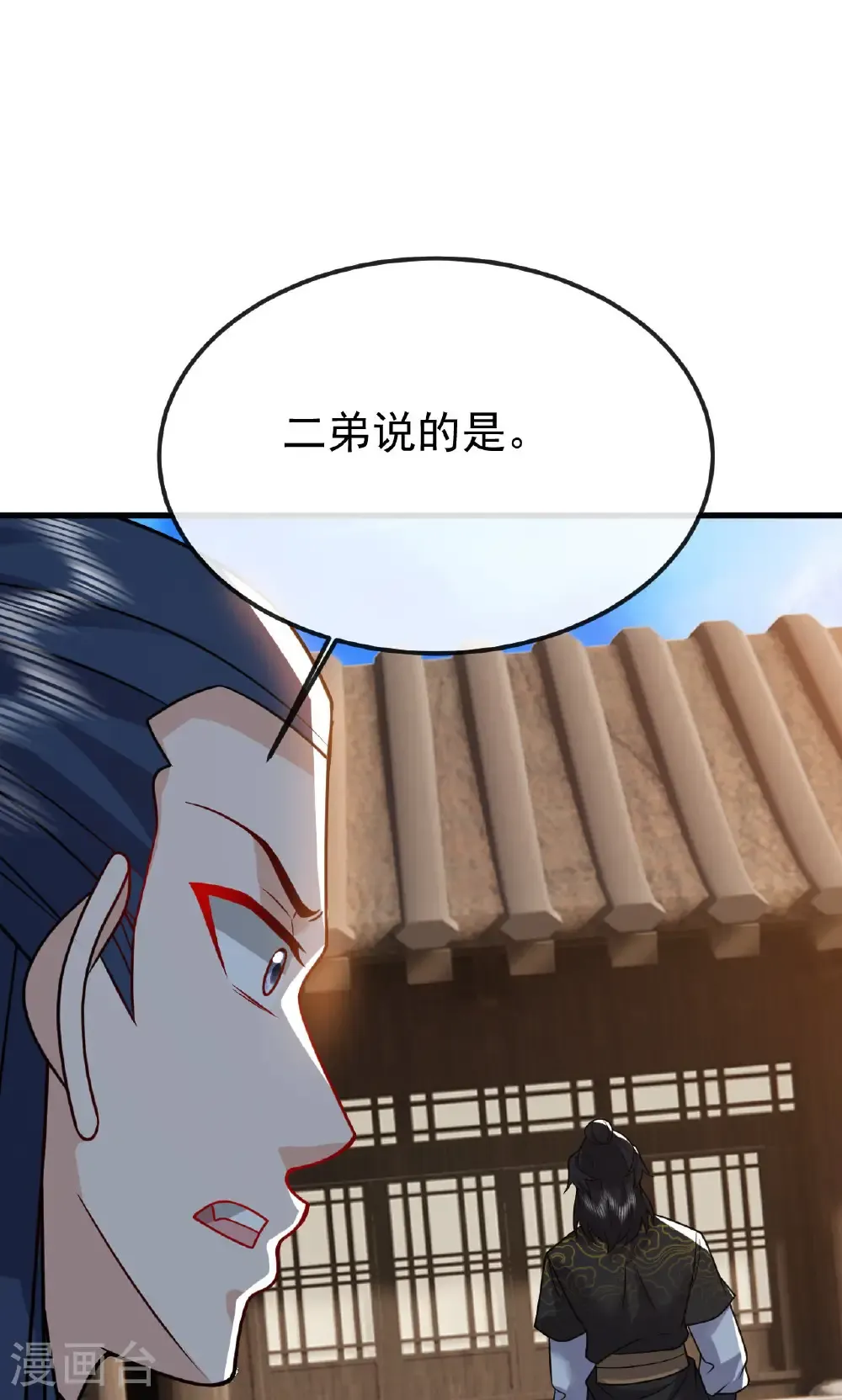 第800话 还会有更高的80