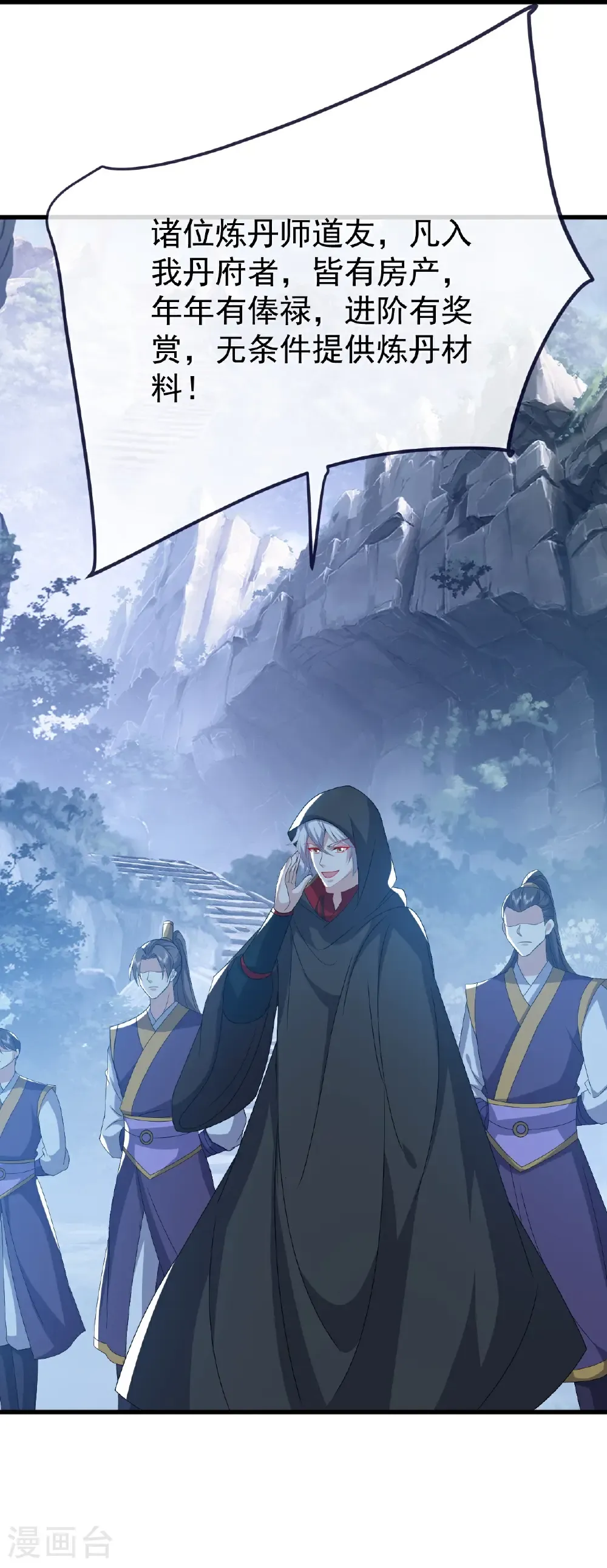 第777话 表现的不错5