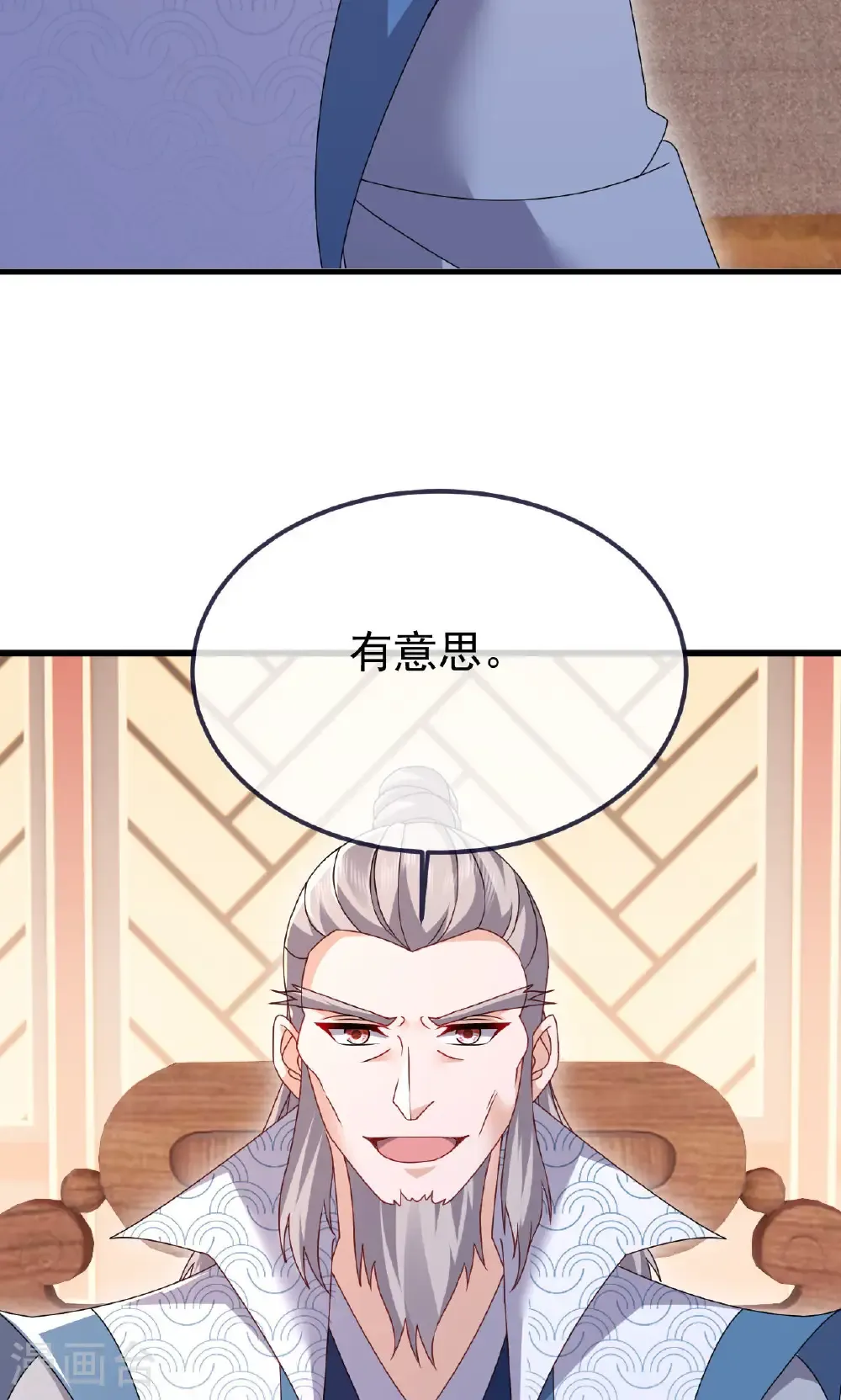 第779话 死期就要到了47