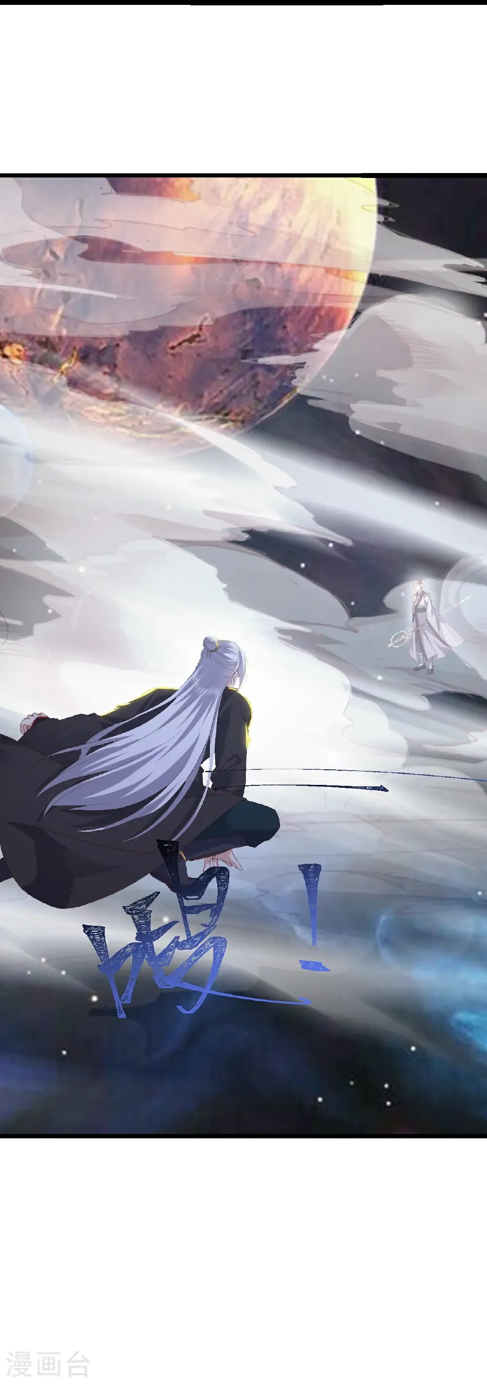 第805话 三十年前57