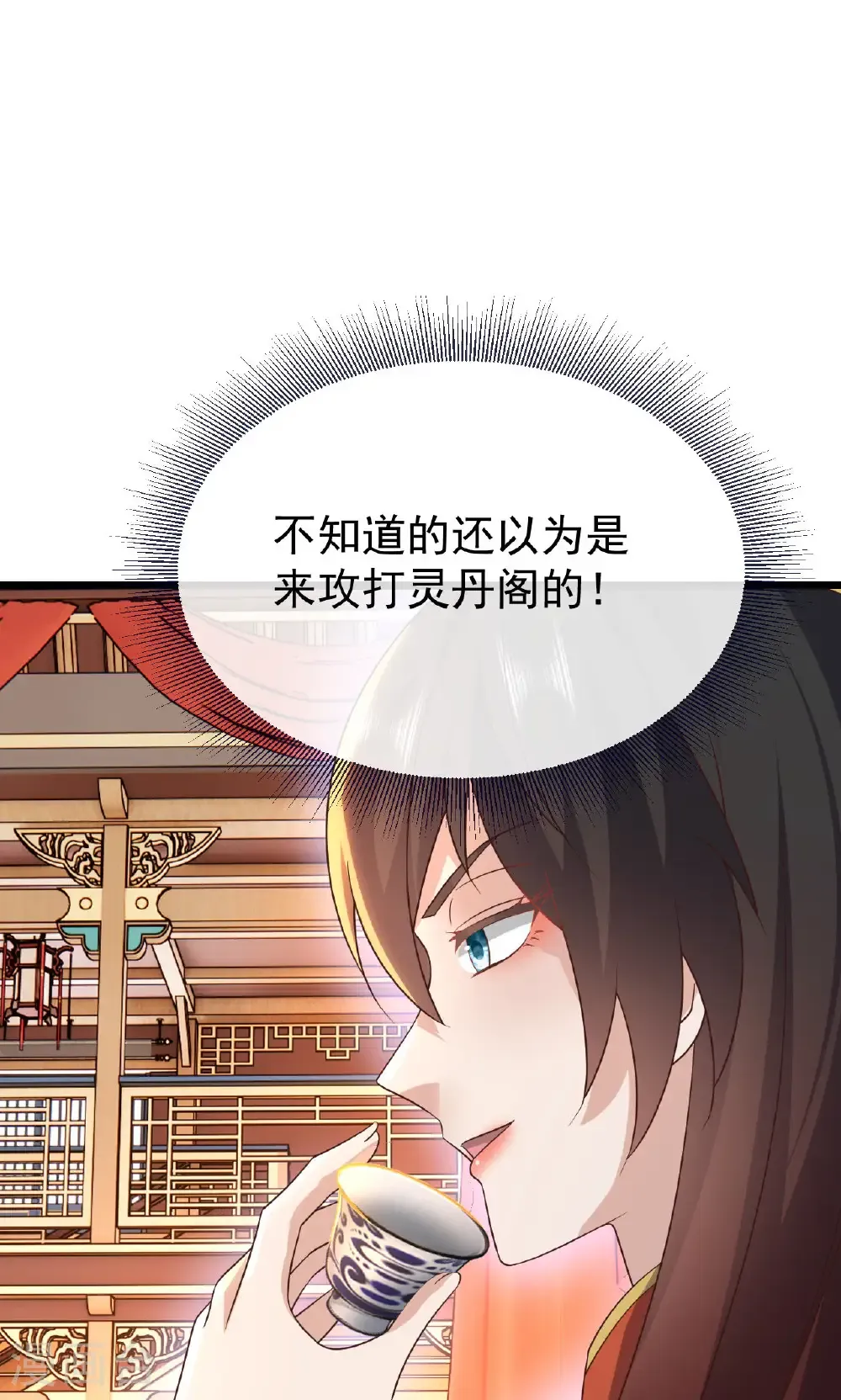 第779话 死期就要到了36