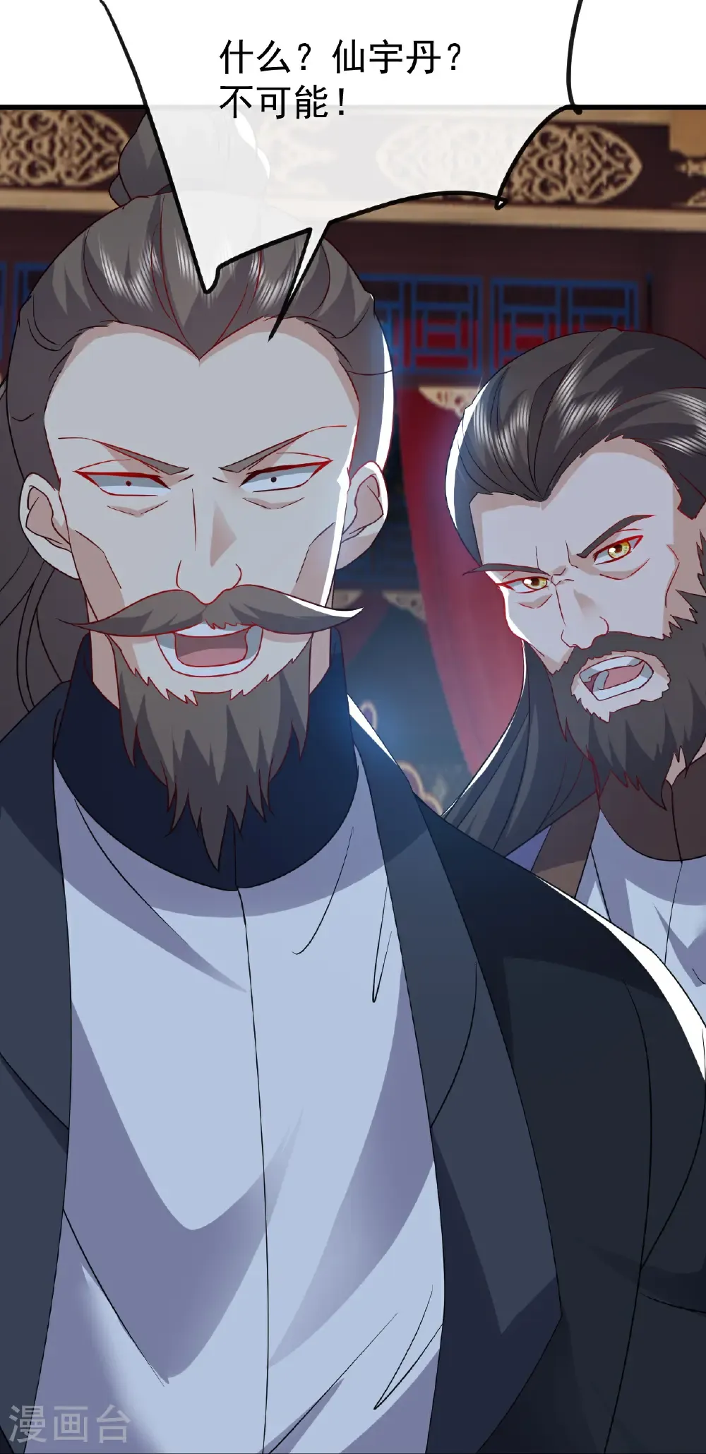 第784话 这么玩是吧18