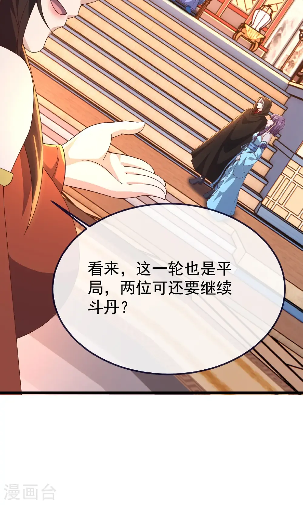 第783话 耍了所有人14