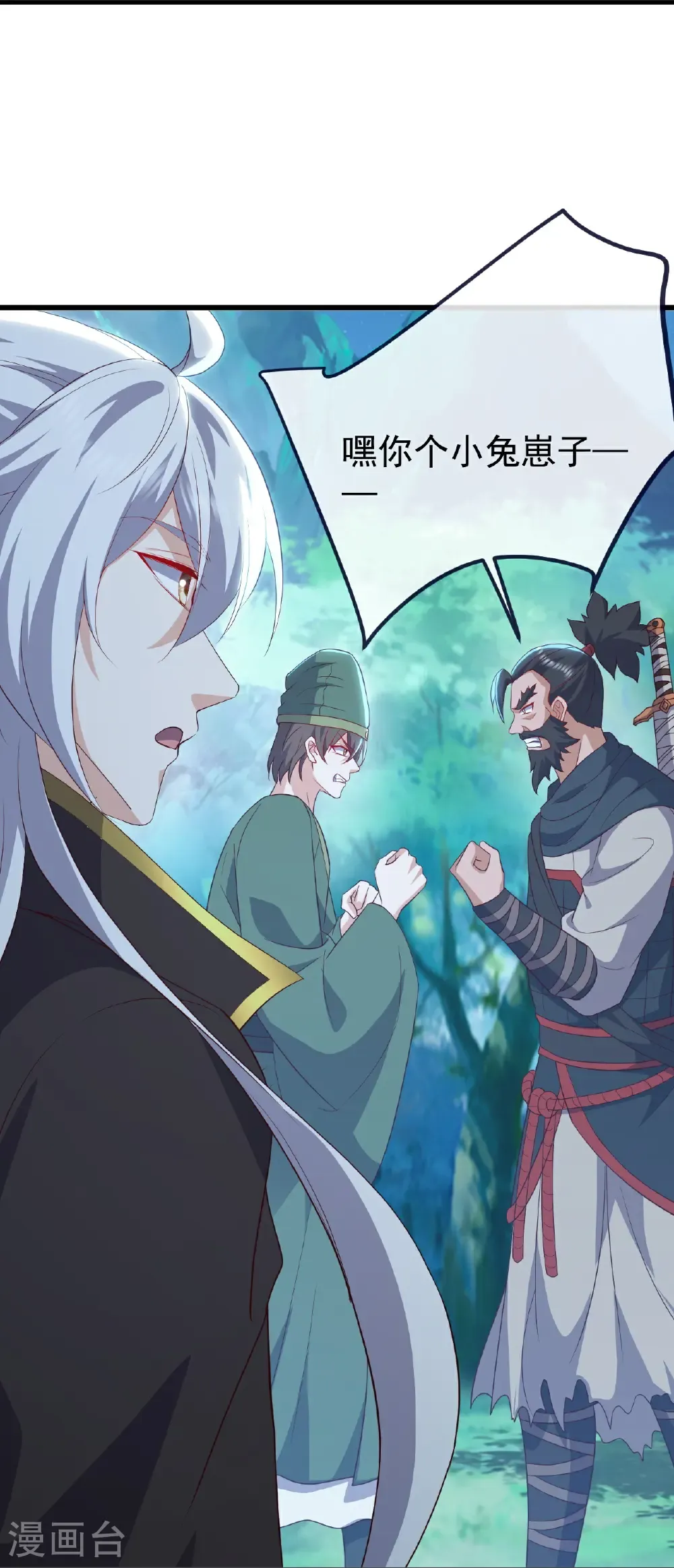 第807话 是福是祸41
