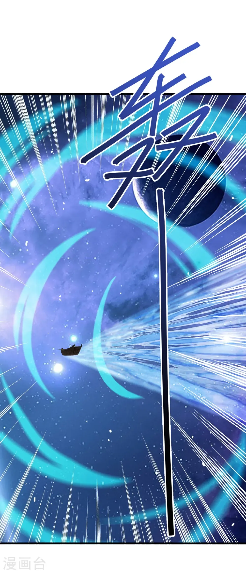 第803话 出了个难题38