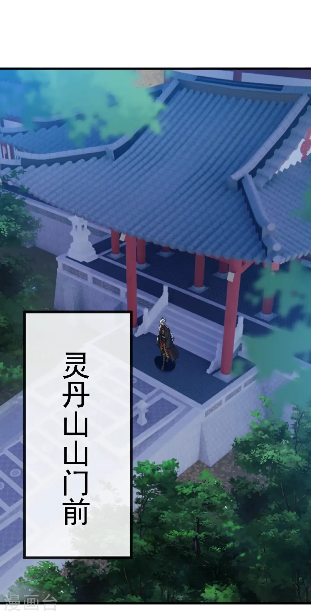 第787话 回收兵权56