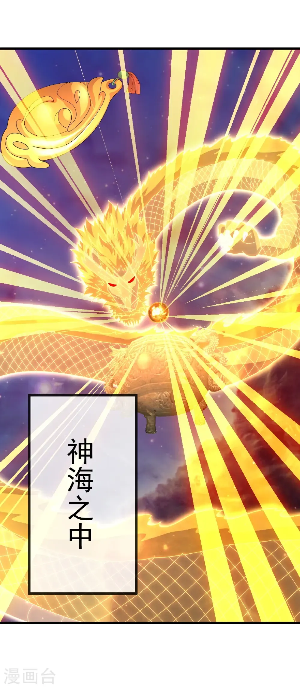 第795话 物极必反2