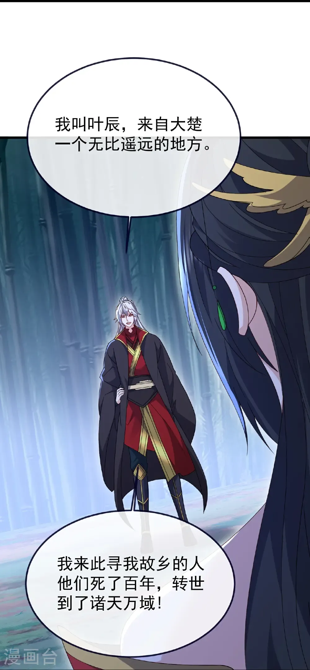 第802话 九皇子赢了56