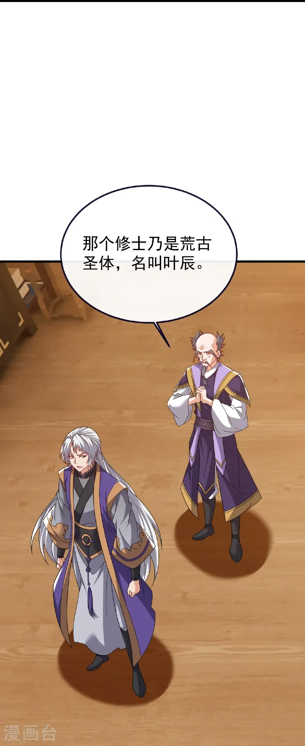 第813话 登徒子49