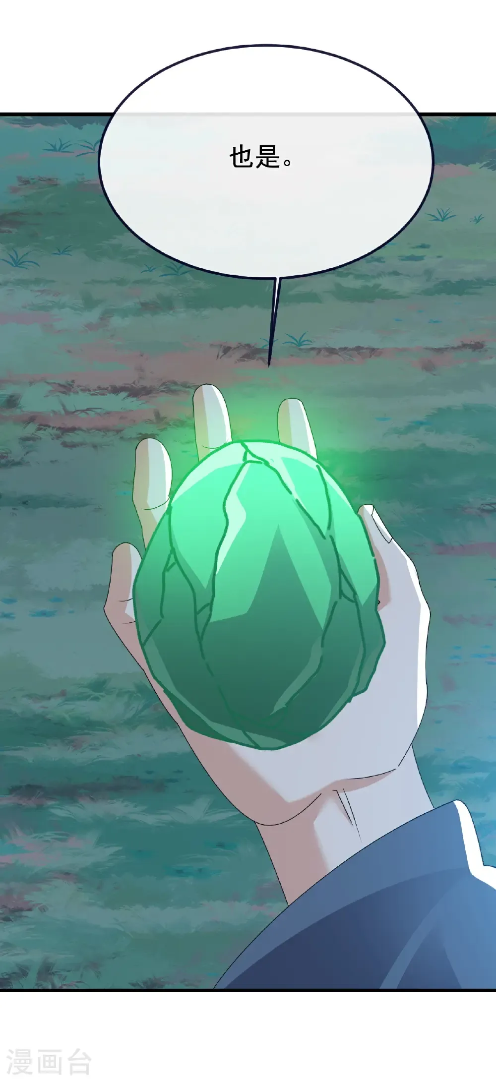 第794话 心战为上20