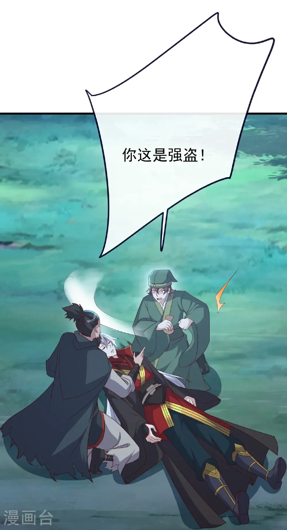 第807话 是福是祸3