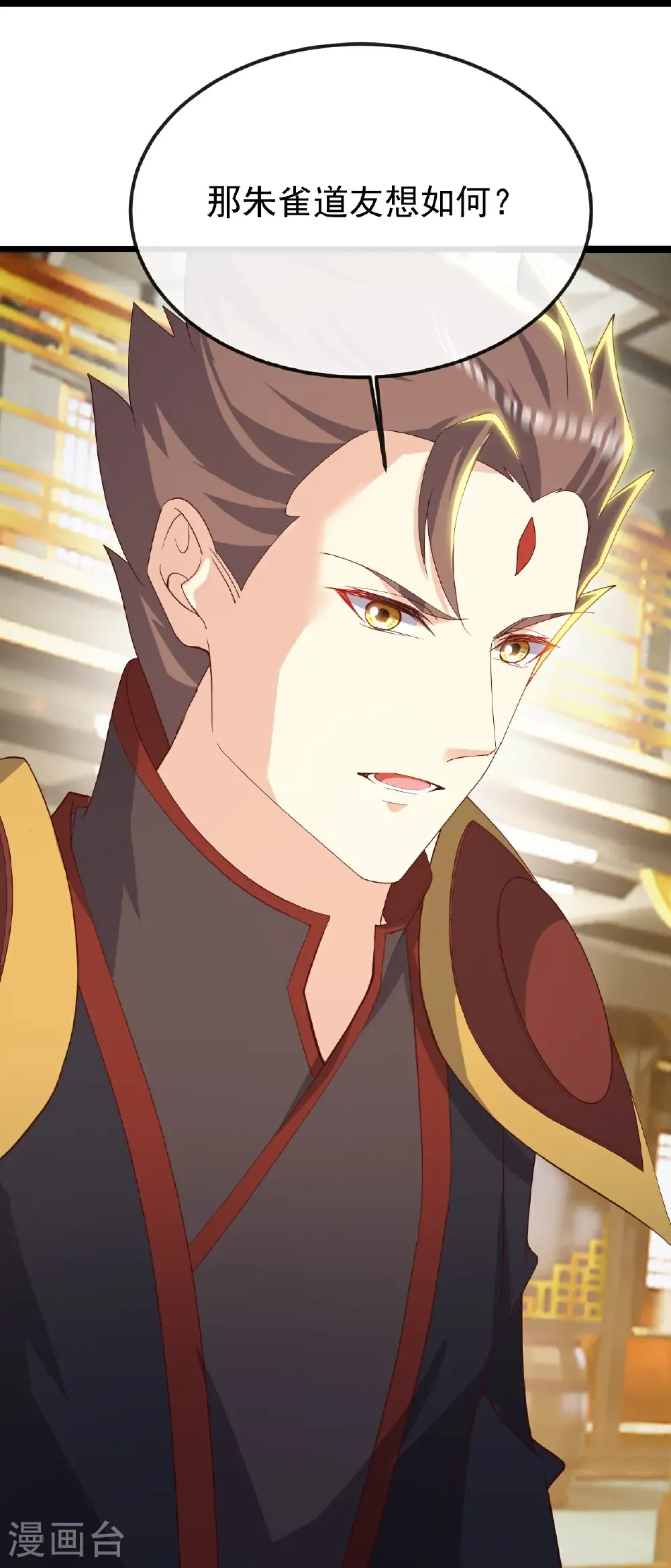 第797话 进入圣人境15