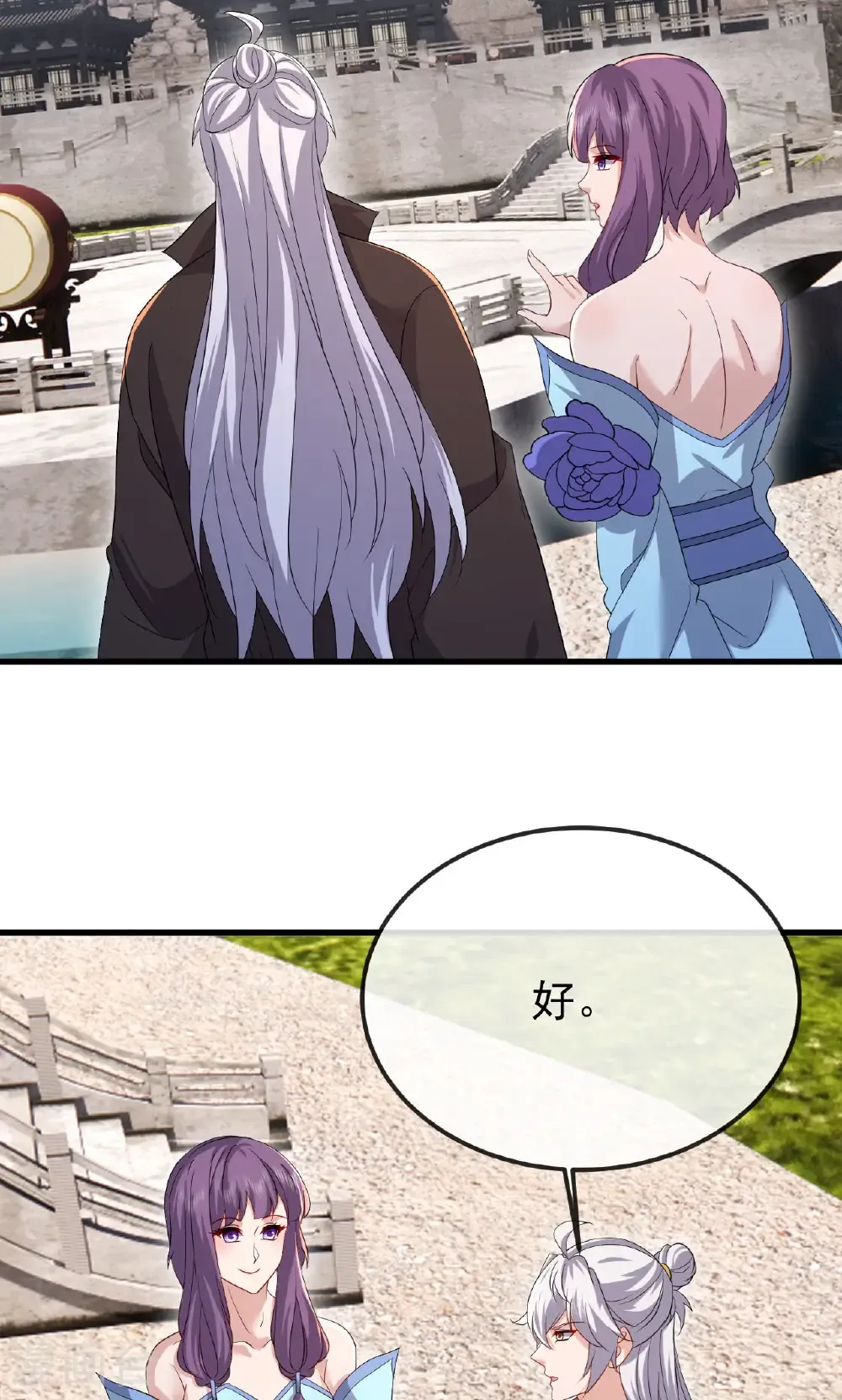 第799话 谁会是赢家30