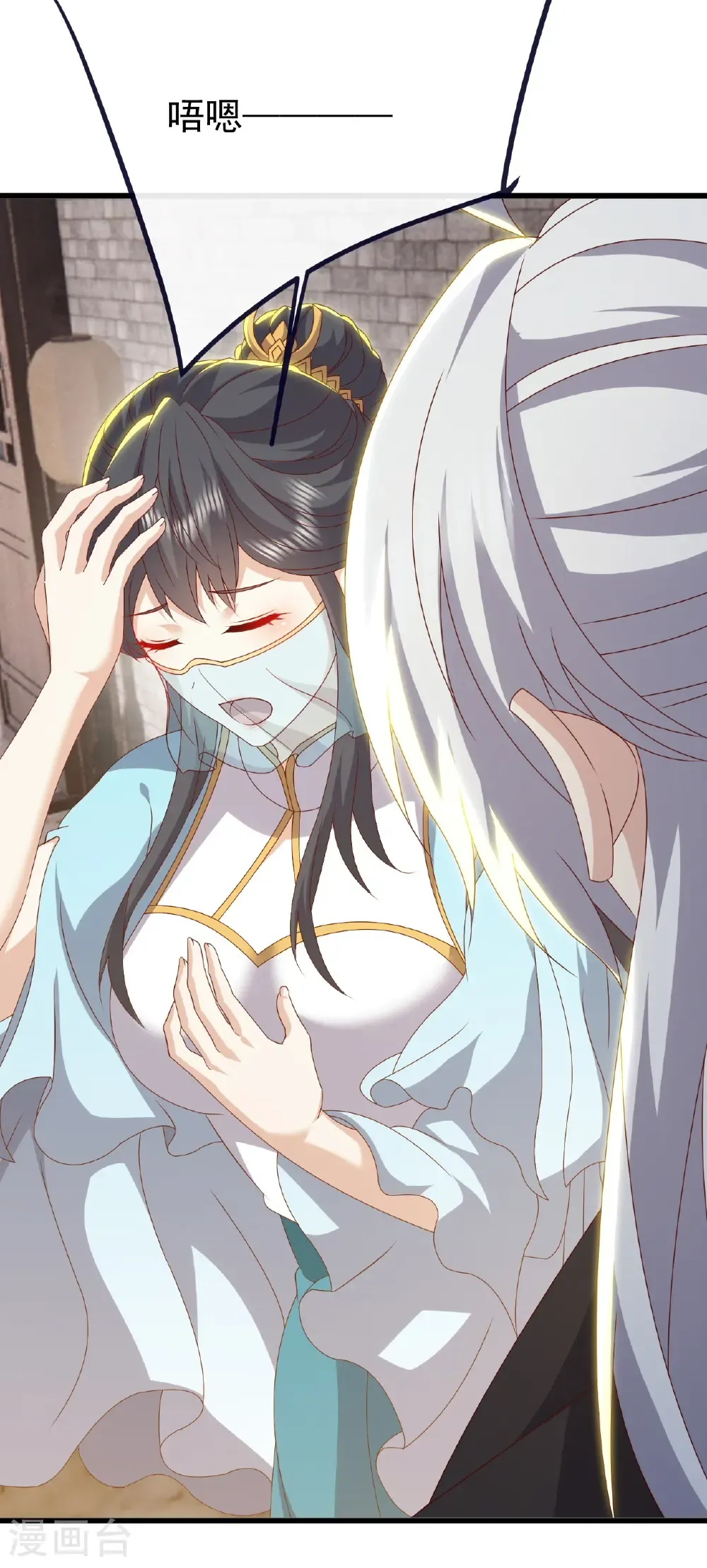 第813话 登徒子14