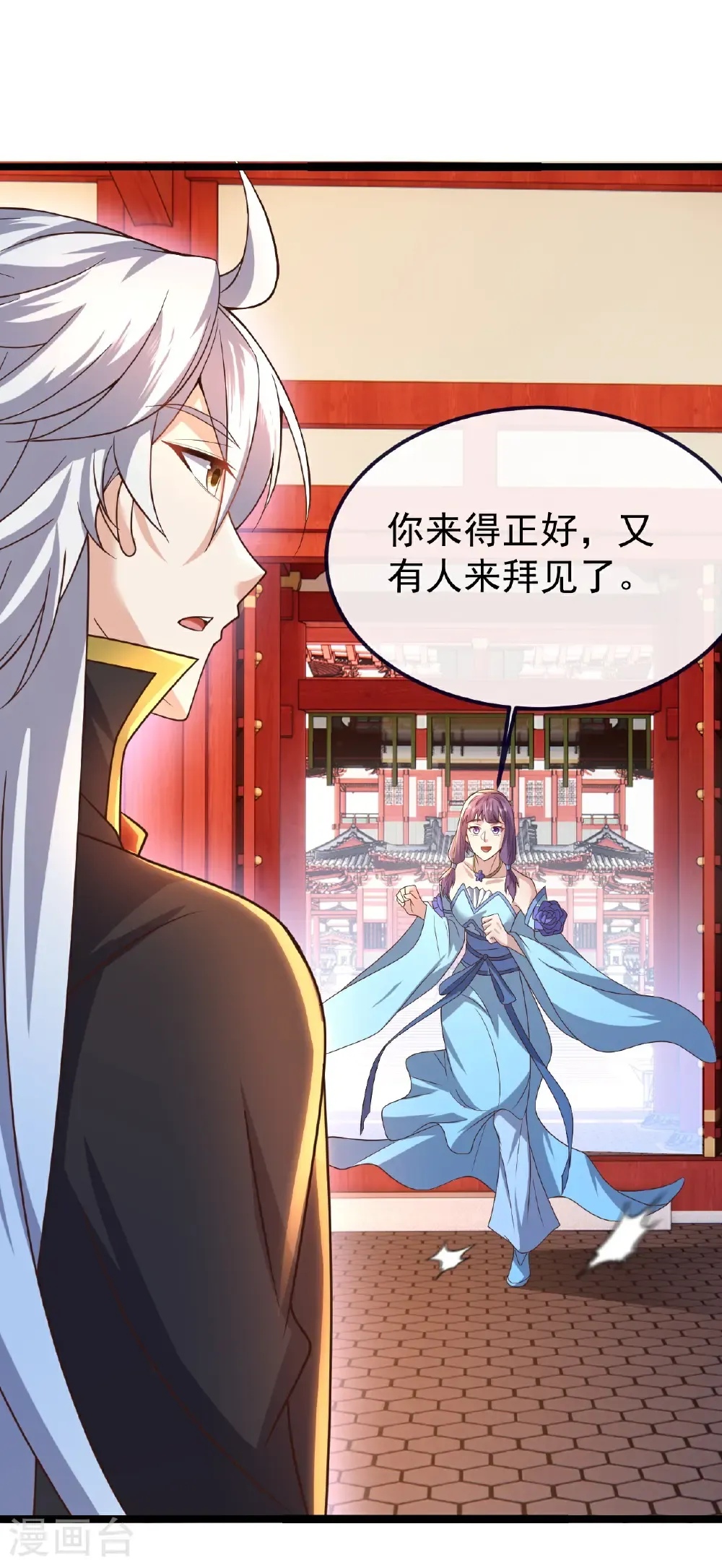 第793话 带贺礼了吗14