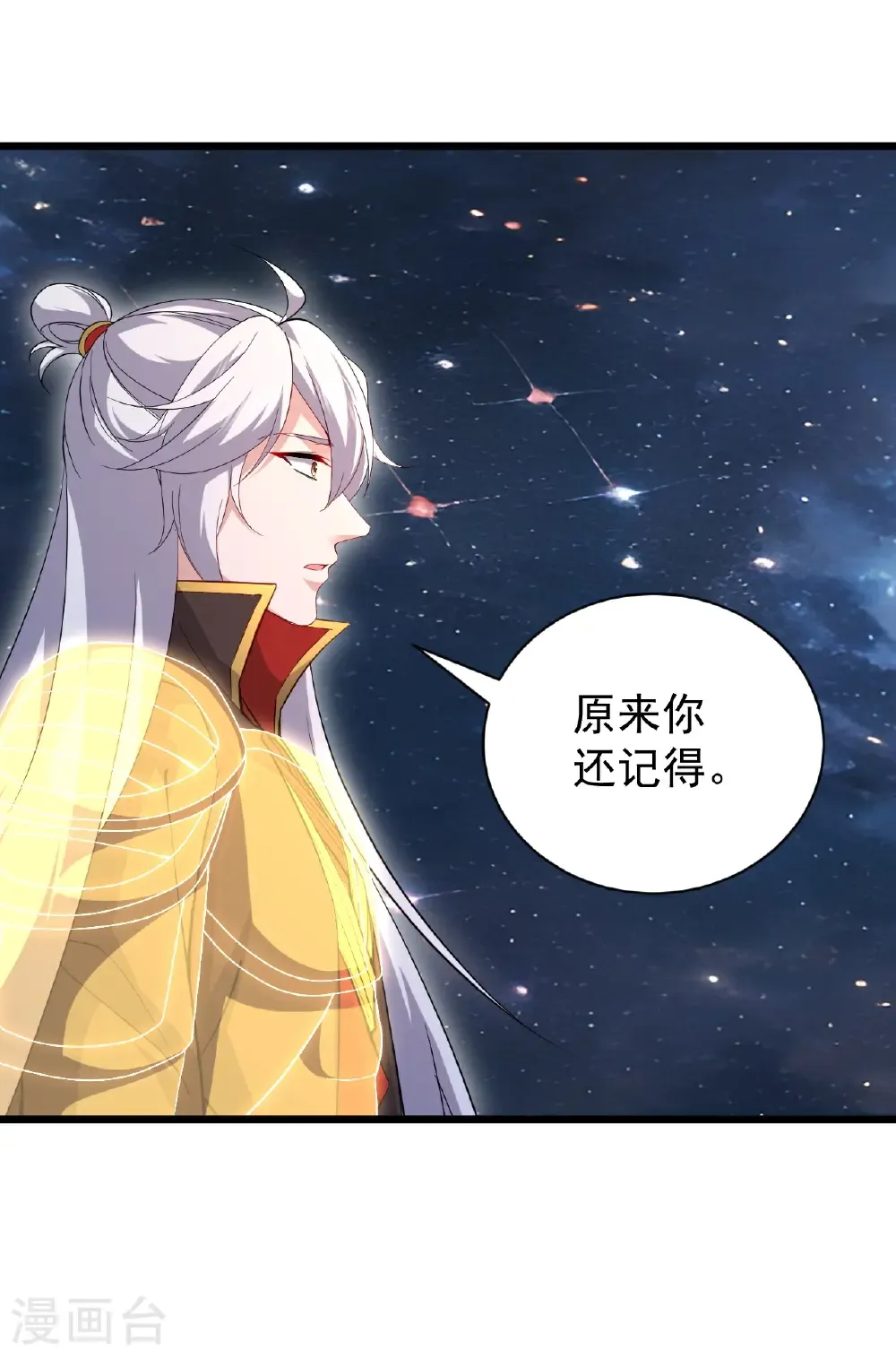 第790话 这是梦吗42