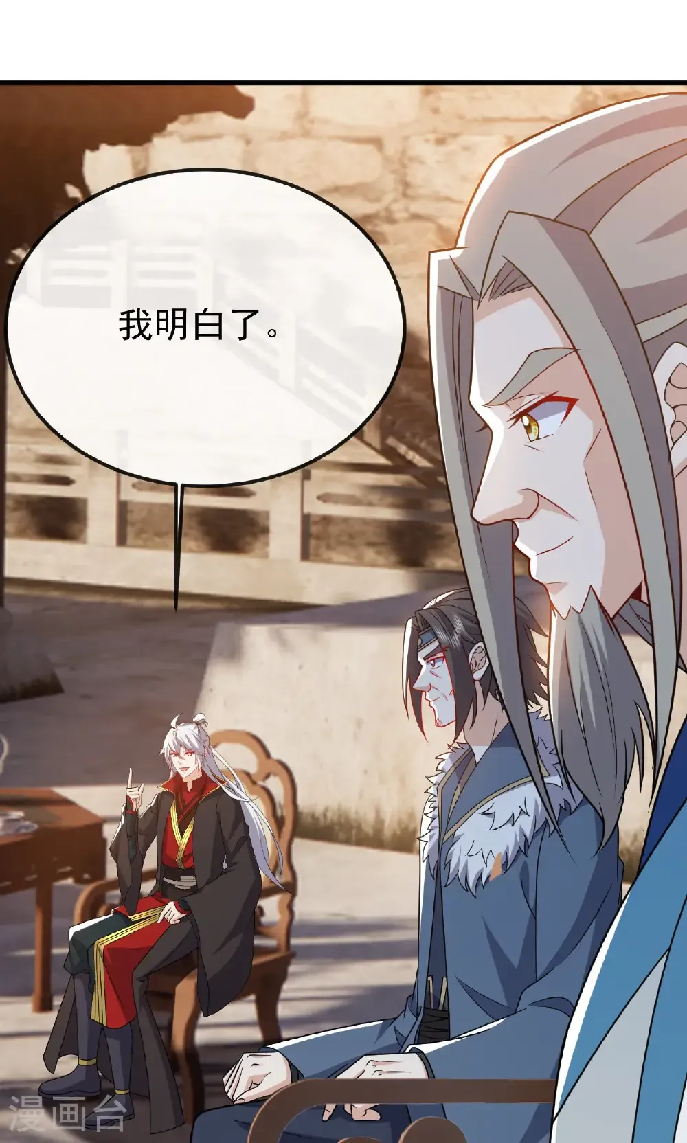 第800话 还会有更高的31