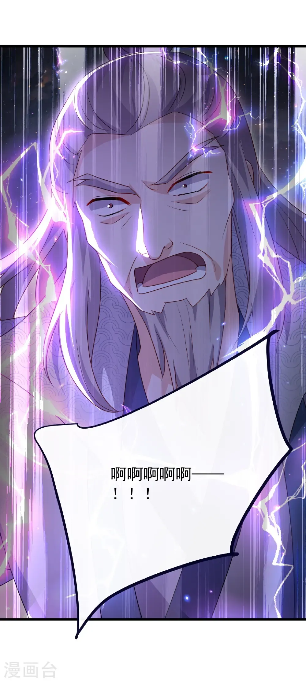 第786话 该办正事了36