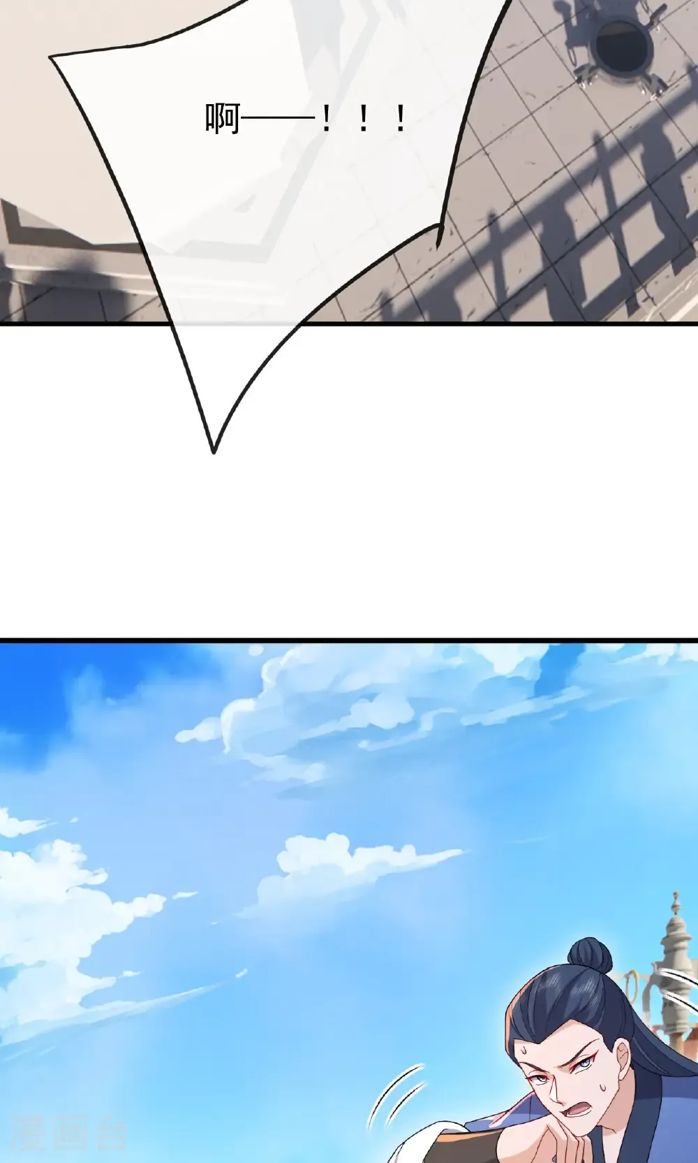 第801话 他居然还要争61