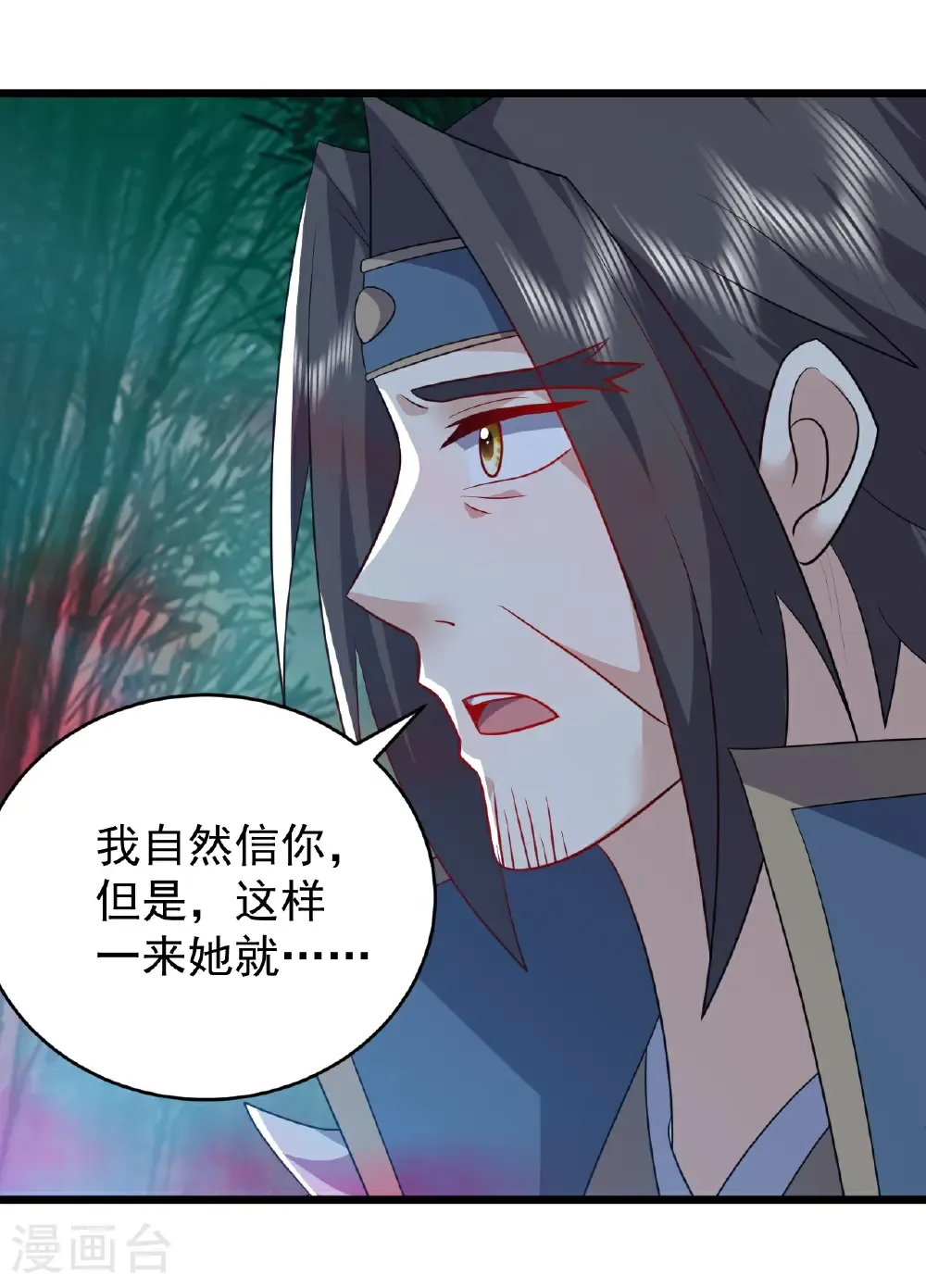 第790话 这是梦吗26