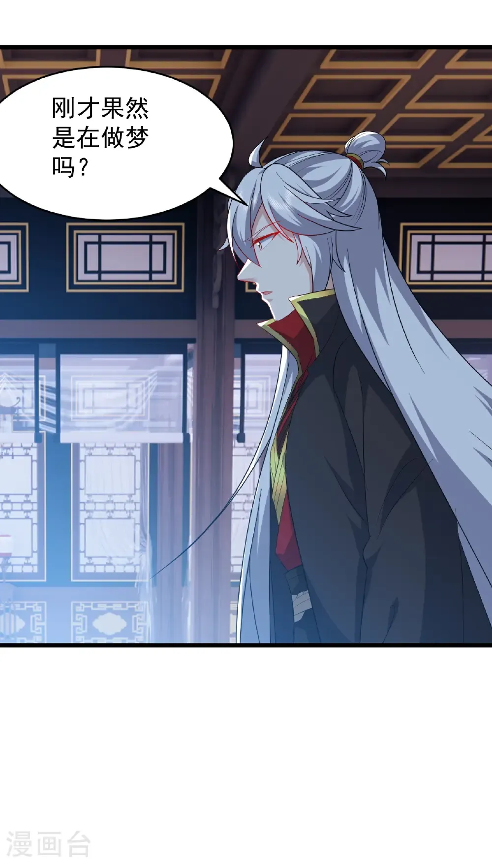 第790话 这是梦吗13