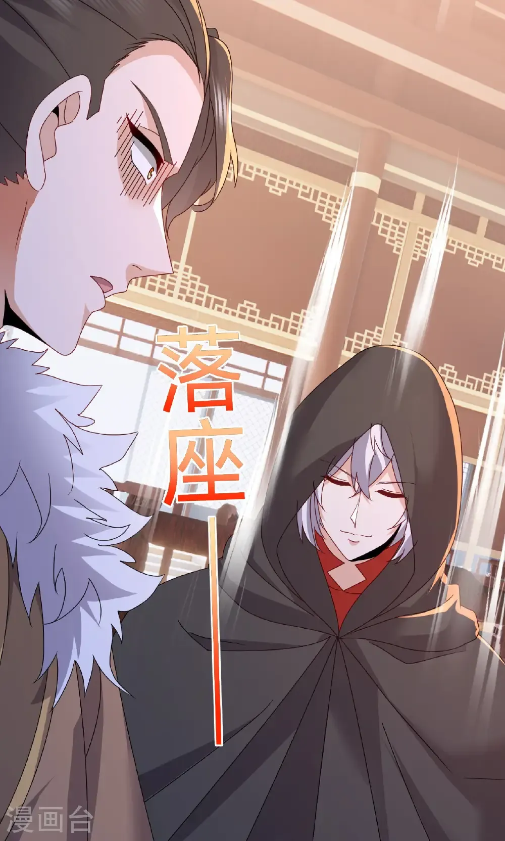 第779话 死期就要到了80