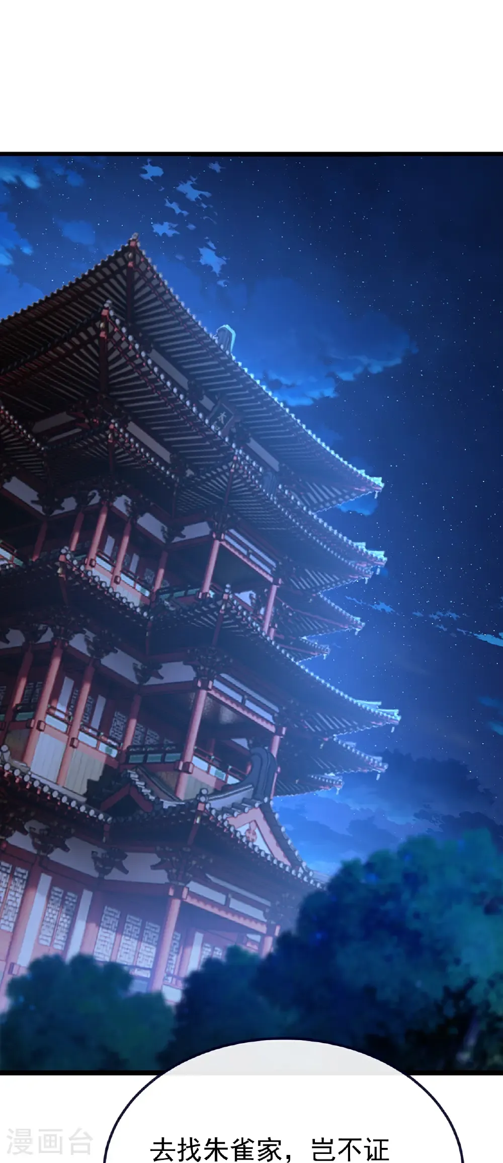 第777话 表现的不错23