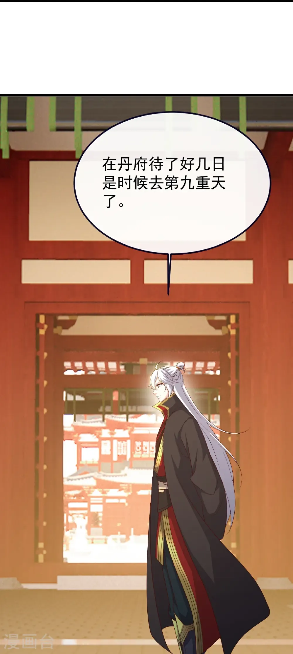 第793话 带贺礼了吗52